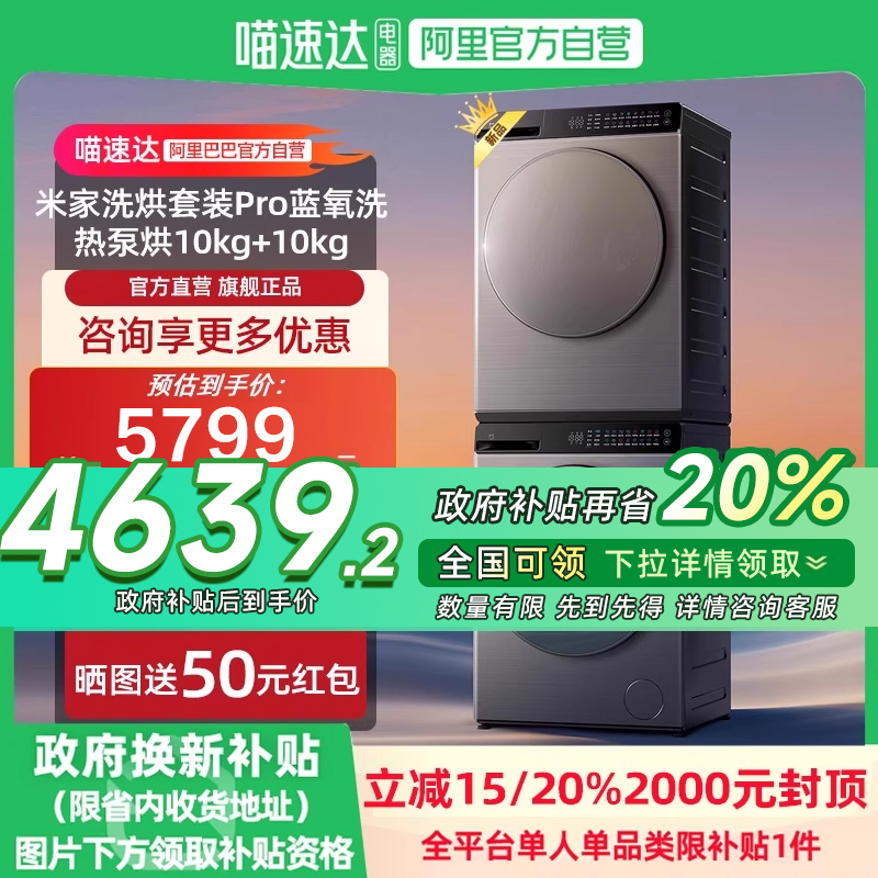 ϴװ ƷС׼ϴװProϴȱúɻ10kqȫԶϴ»H5799Ԫ