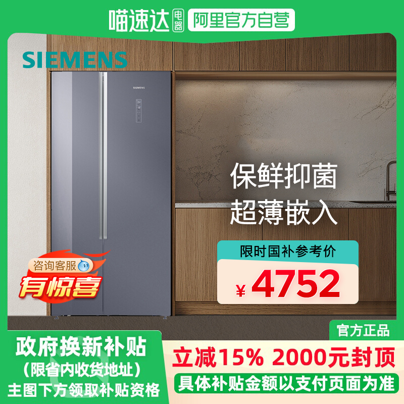  15%ӳƵ־˪530L KA92VB638C5590Ԫ