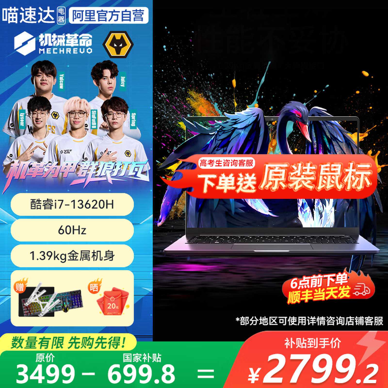 【优惠立减】机械革命新品星耀14无界系列轻薄笔记本无界14X/15X/14pro/15pro/15Xpro电脑便捷生活笔记本