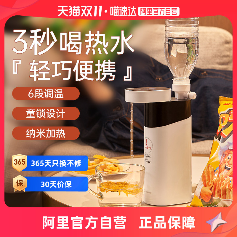 美国卓朗即热式饮水机台式小型热水机迷你口袋旅行便携式速热开水高性价比高么？