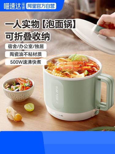 小熊电煮锅学生宿舍电火锅多功能蒸煮一体电热锅泡面小电锅烹饪机