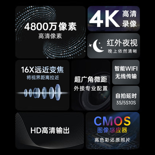 松典DV254K摄像机光学变焦专业5K高清手持vlog相机会议记录 208