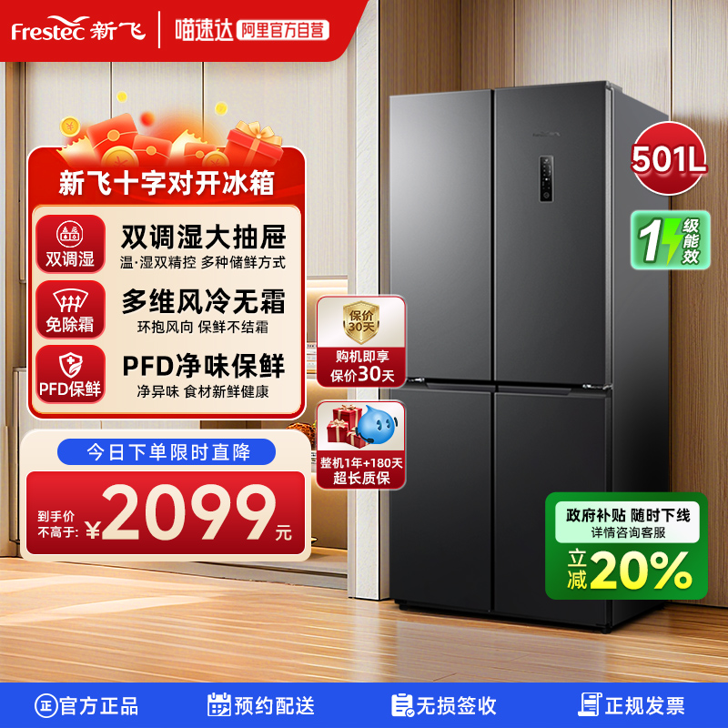 ·BCD-501WK8ATʮ501Lһ2099Ԫ