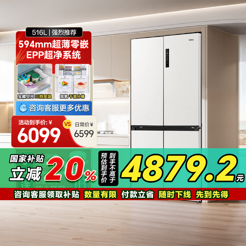 ɫ 516L˫ųǶʽ÷һ6099Ԫ