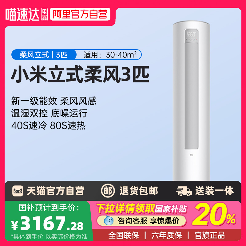 ڲ ٷӪС׼侲յƥһЧƵʽůJ3838Ԫ