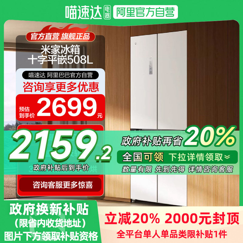 ������20%��С���׼ұ���ʮ��508L����ƽǶ����׳���һ����ЧH