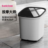 蓓慈按摩大师全自动足浴器泡脚桶加热恒温洗脚盆电动按摩足浴盆