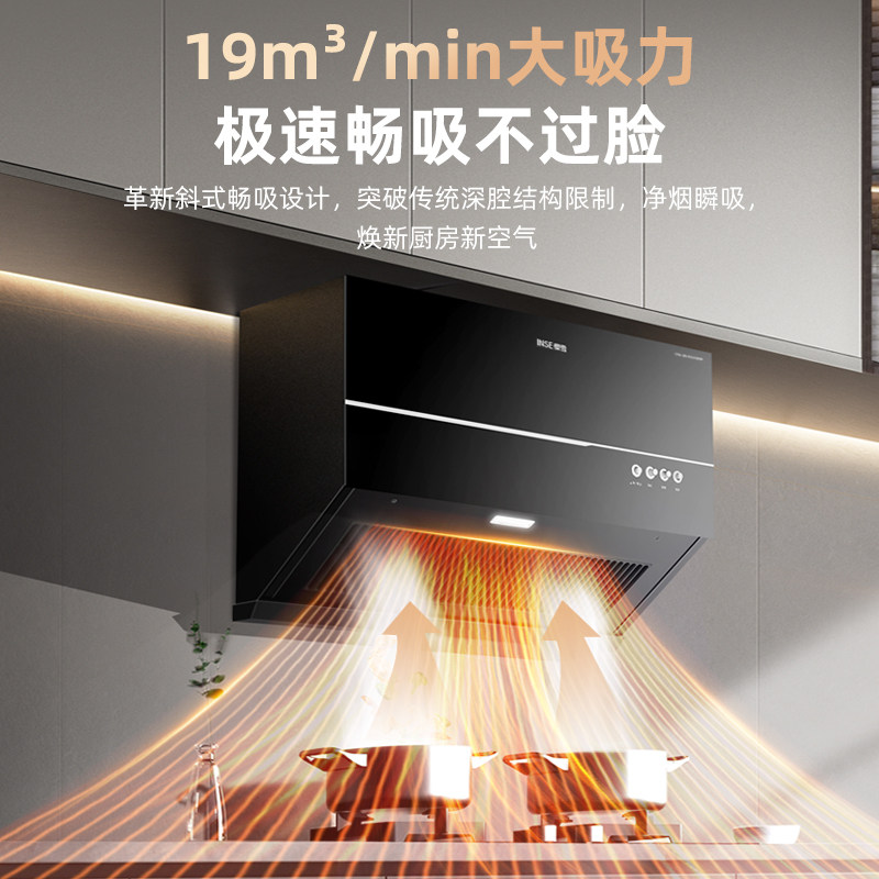 樱雪抽油烟机B2525油烟机家用厨房大吸力官方旗舰店中式出租房