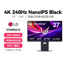 LG 27G850A 24/27寸双模OLED显示器4K240HZ高刷电竞FPS XG27UCG