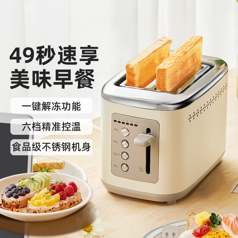 小熊烤面包机家用小型三明治早餐全自动烤土司吐司多功能多士炉xx
