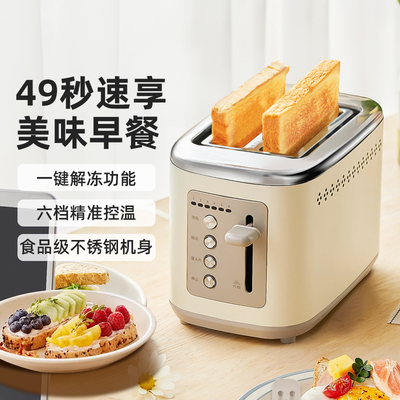 小熊烤面包机家用小型三明治早餐全自动烤土司吐司机面包多士炉xx