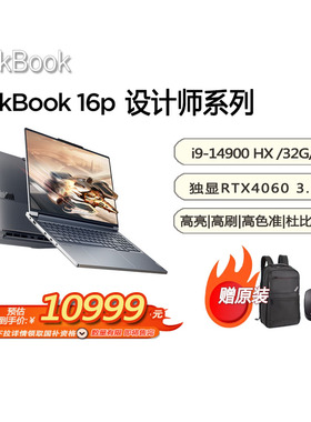 联想ThinkPad X13 Gen6全互联笔记本Ultra5-255H/32GB-1T/内置SIM卡12*15G-21RK00A5CD「 赠包鼠」
