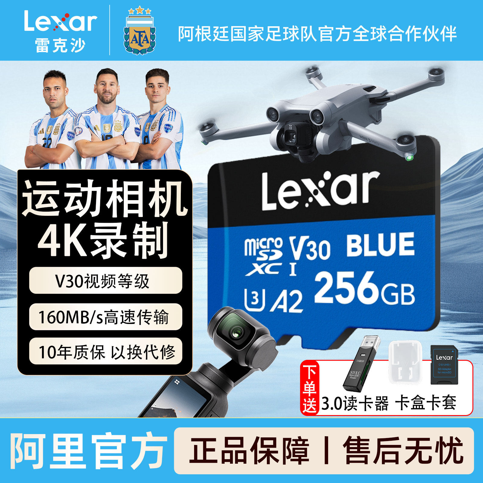 ����ٷ����׿�ɳ256G�ڴ濨pocket3/4���˻�action5pro����TF�� 186.31Ԫ