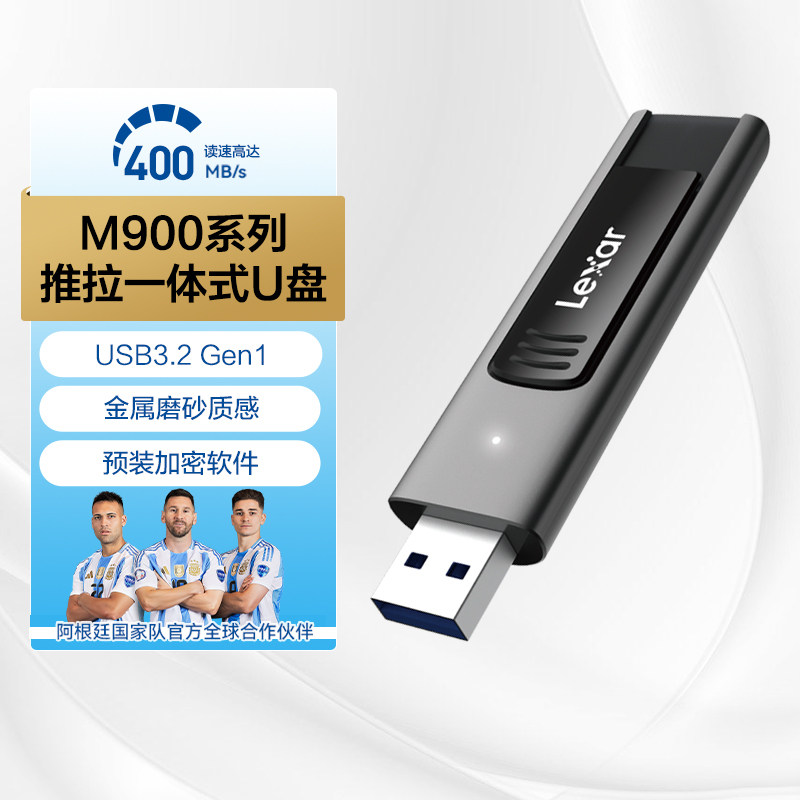 雷克沙U盘USB3.2优盘磨砂质感推拉一体设计高速加密闪存盘400MB/s,闪存卡/U盘/存储/移动硬盘,普通U盘/固态U盘/音乐U盘,淘宝优惠券,粉丝福利购,淘宝优惠卷