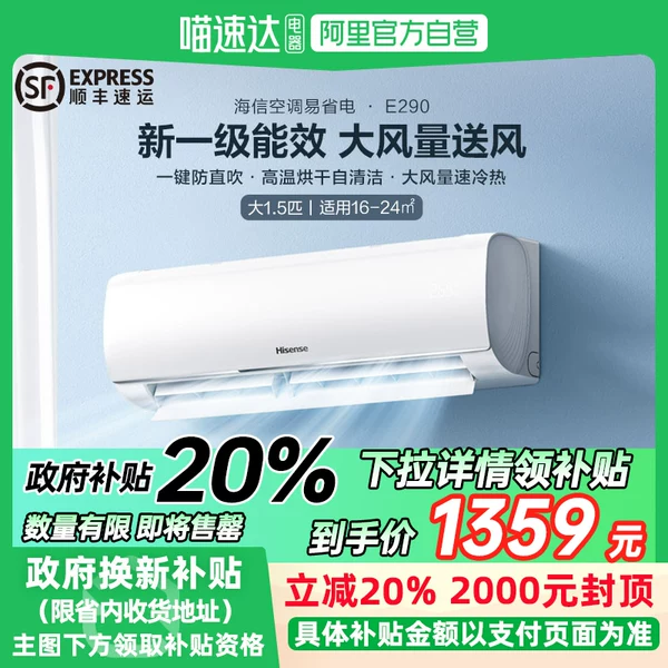 Товары от 喵速达电器官方旗舰店