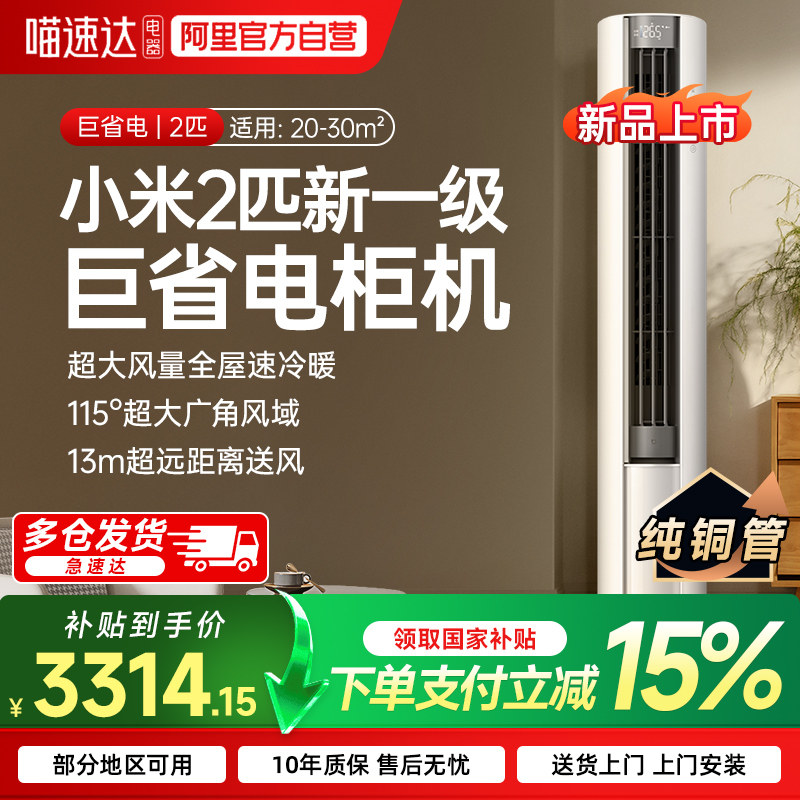 MI/С�� ��ʡ�� 2ƥ ��� 51LW-NA10/N1A1(W) 3101.65Ԫ(������)