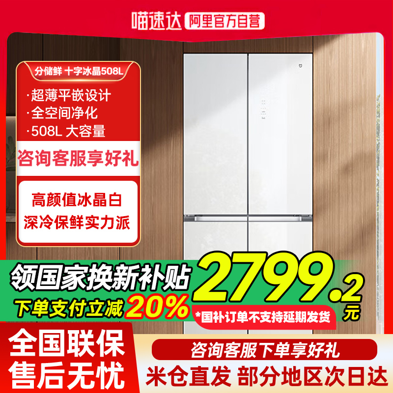 ҲСױ508Lɫʮŷ˪ǶʽײɢG3199Ԫ