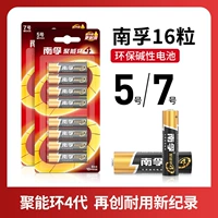 № 5 8 Капсулы + № 7 8 Капсулы [ежедневно требуется]