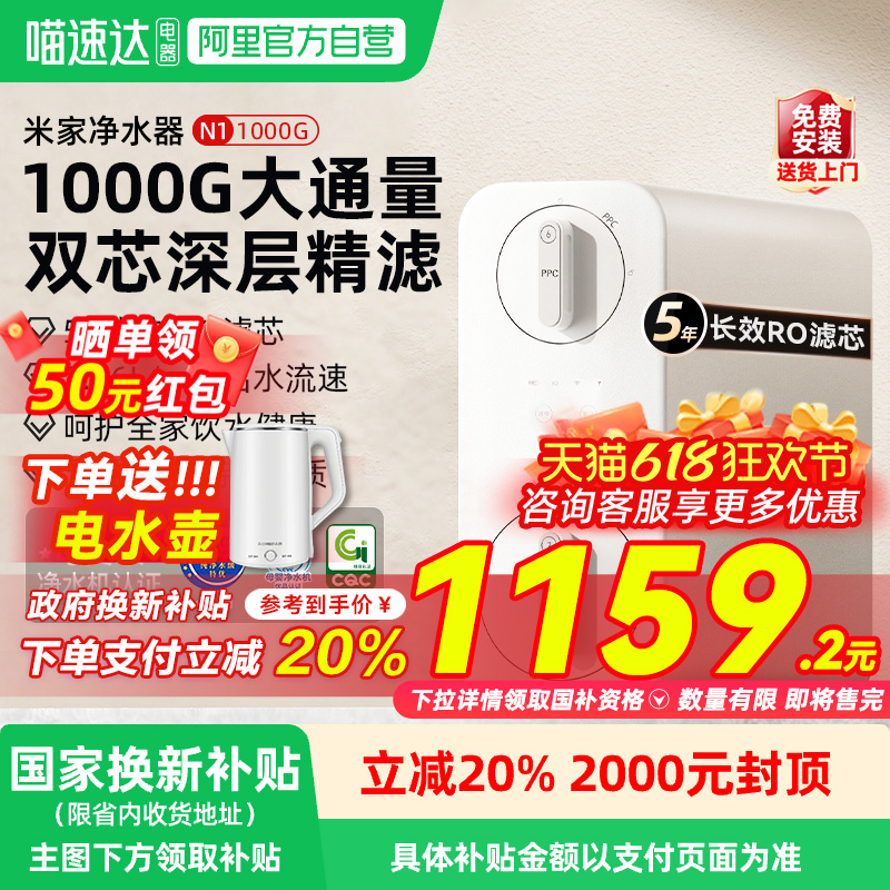 С׼Ҿˮ1000GֱһʽˮˮN11119.2Ԫ