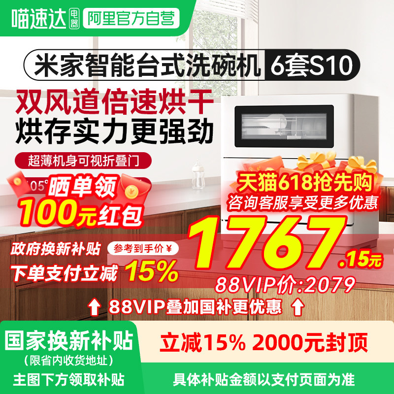 С���׼�ϴ���6��S10̨ʽȫ�Զ�����ĸӤ������ϴ��ˢ��һ���