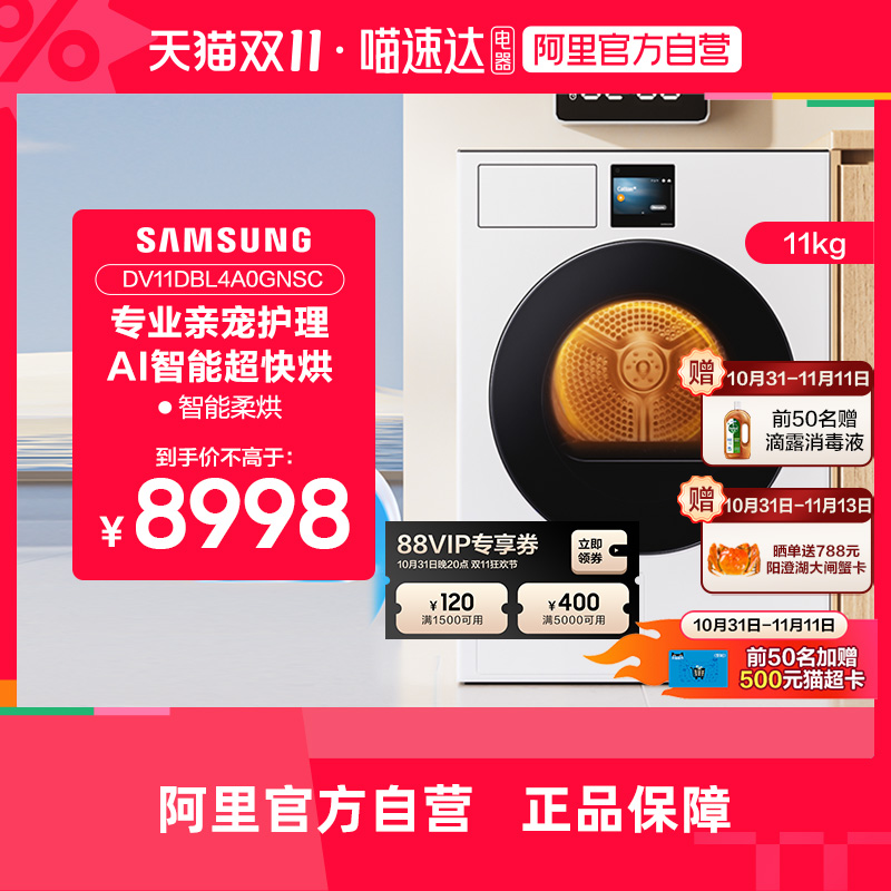 ɫ AI»7ϵ11ȱùͲȫԶɻ 8998.95Ԫ