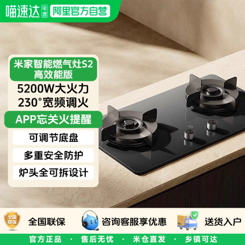 5200W爆炒大火65%热效率一级能效
