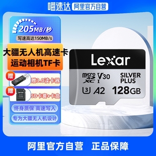 雷克沙TF卡128G存储卡512G内存卡256G适用于大疆无人机Pocket3等