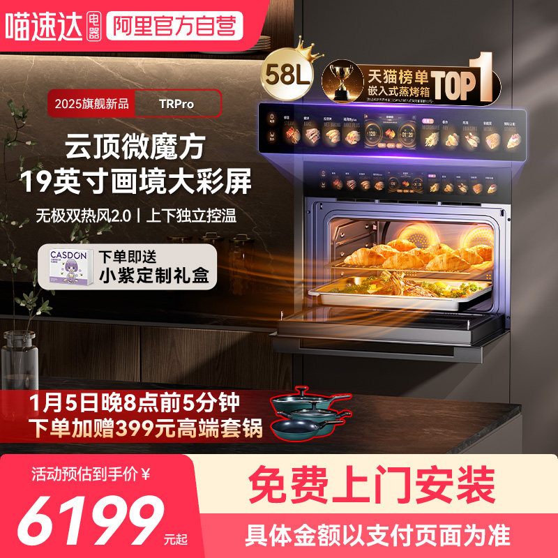 ��ɫ ����װ ����TRpro΢����һ���Ƕ��ʽ��������������ߺ�һ136699Ԫ