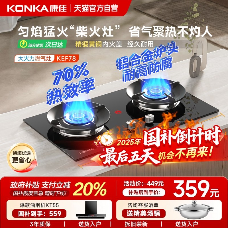 �����ͻ�ȼ��������ú��������Ȼ��Ƕ��˫��ǻ���Ծɻ��²���01 336.76Ԫ