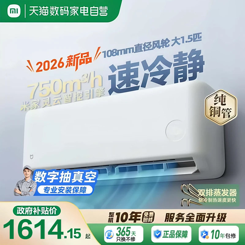 睡眠款新一级节能智能语音控制图片