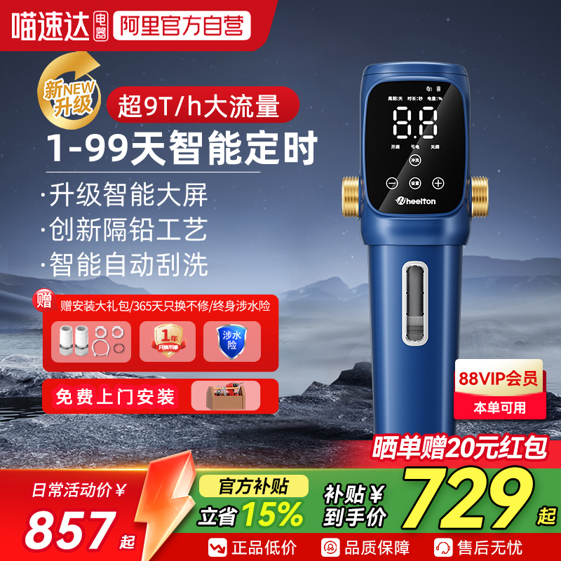 ݶP0063ProǰùܾˮȫԶȫͭϴ588.67Ԫ