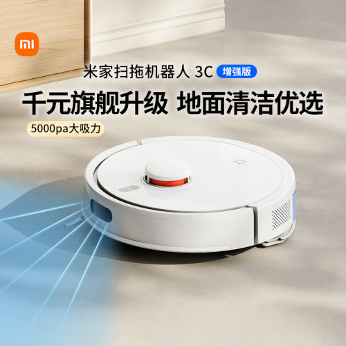 小米二合一大容量尘盒水箱