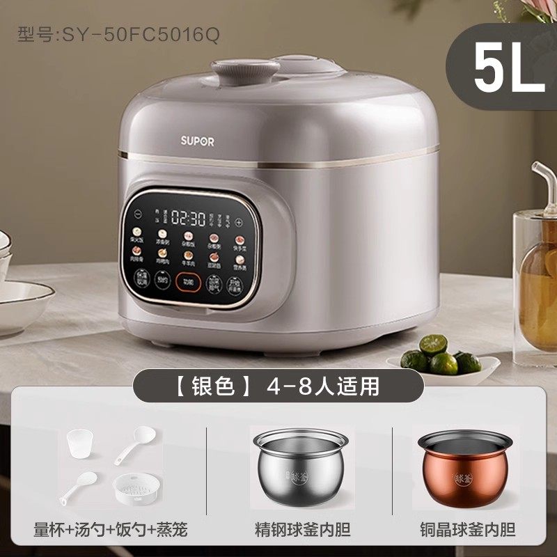 ����ɫ �ղ�����ѹ������������5L�������˫�ڵ��๦���ʺ������ѹ��