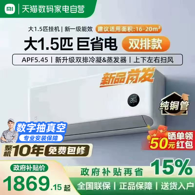 双排冷凝器双排蒸发器高效压缩机
