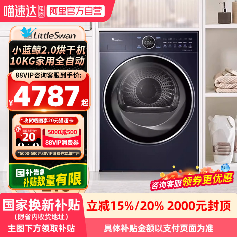 TH100VH89PRO 10kg [ƽȫǶ]СС2.0ɻ10KGȫԶͲ»89PRO7694.14Ԫ(88VIP 95)