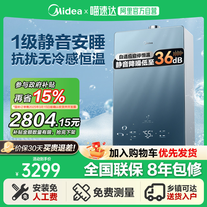 ���ڲ�����JSQ30-M9S Pro ��Ȼ�� ���������16Lǿ��ʽһ������