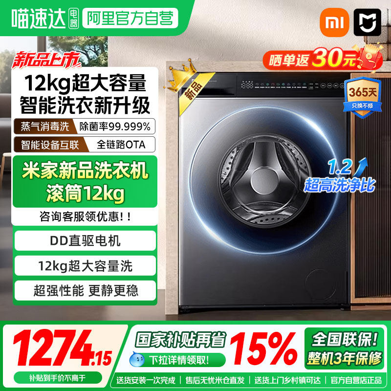 С���׼�ϴ�»���Ͳ12kg����ȫǶ���ô���������ϴ����������04 �׼�ϴ�»� ��Ͳ12kg 1071Ԫ(������)