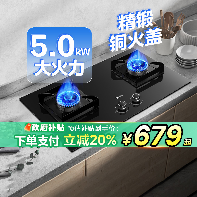 ɫ Ȼ Q230Aȼú¯ͻ˫̨Ƕʽ462849Ԫ