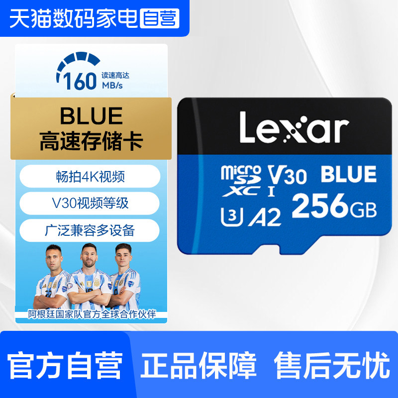 雷克沙高速TF卡手机平板内存卡卡监控游戏机掌机运动相机存储卡