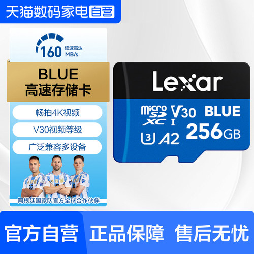 雷克沙高速TF卡手机平板内存卡卡监控游戏机掌机运动相机存储卡