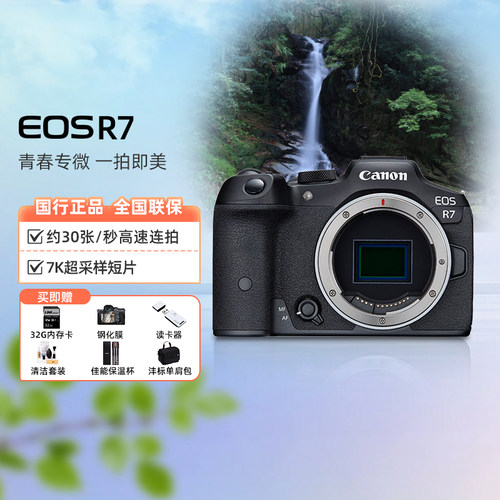 Canon/佳能EOSR7微单数码相机