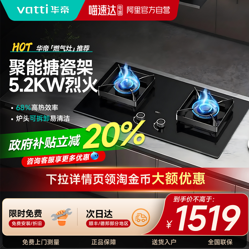 ڲɫ Ȼ 301Fȼ߳Ƕʽú˫ٷ콢631899Ԫ