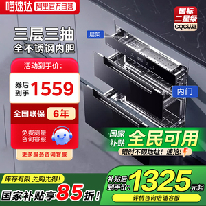 美的暖阳消毒柜家用小型嵌入式110HQ2 Pro餐具碗筷碗柜烘干一体19