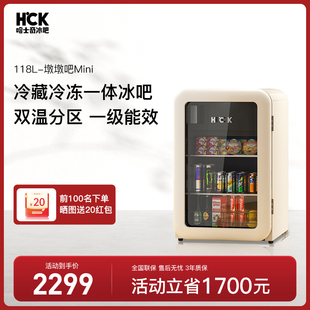 HCK哈士奇冰吧家用客厅墩墩吧mini小型茶叶冰箱玻璃门饮料柜家用F