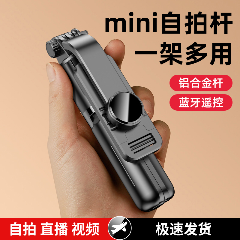 【阿里官方自营】新款防抖自拍杆三脚架手机支架自拍神器拍照蓝牙直播专用手持拍摄旅游多功能超稳云台一体式怎么样,好用不?