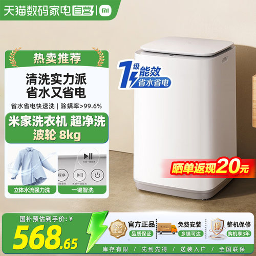 清洗实力派 省水又省电