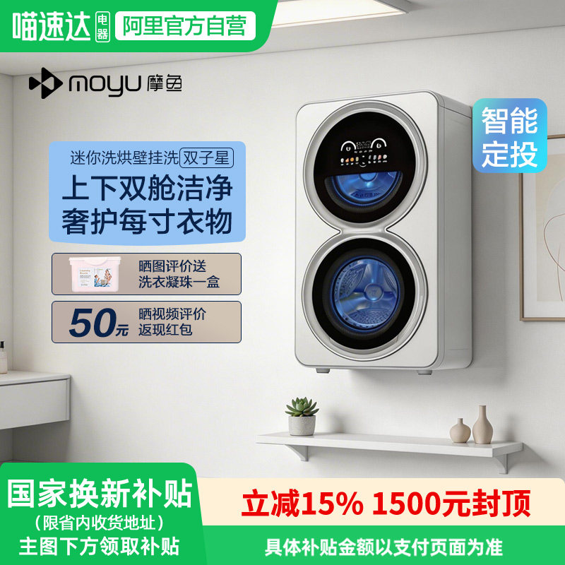 Ħ�� �ڹ�ʽ˫Ͱ����ϴ�»�ϴ�Ѻ�һ��ȫ�Զ�����С�ͻ�WG0 151 ��ɫ 2591.65Ԫ(������)