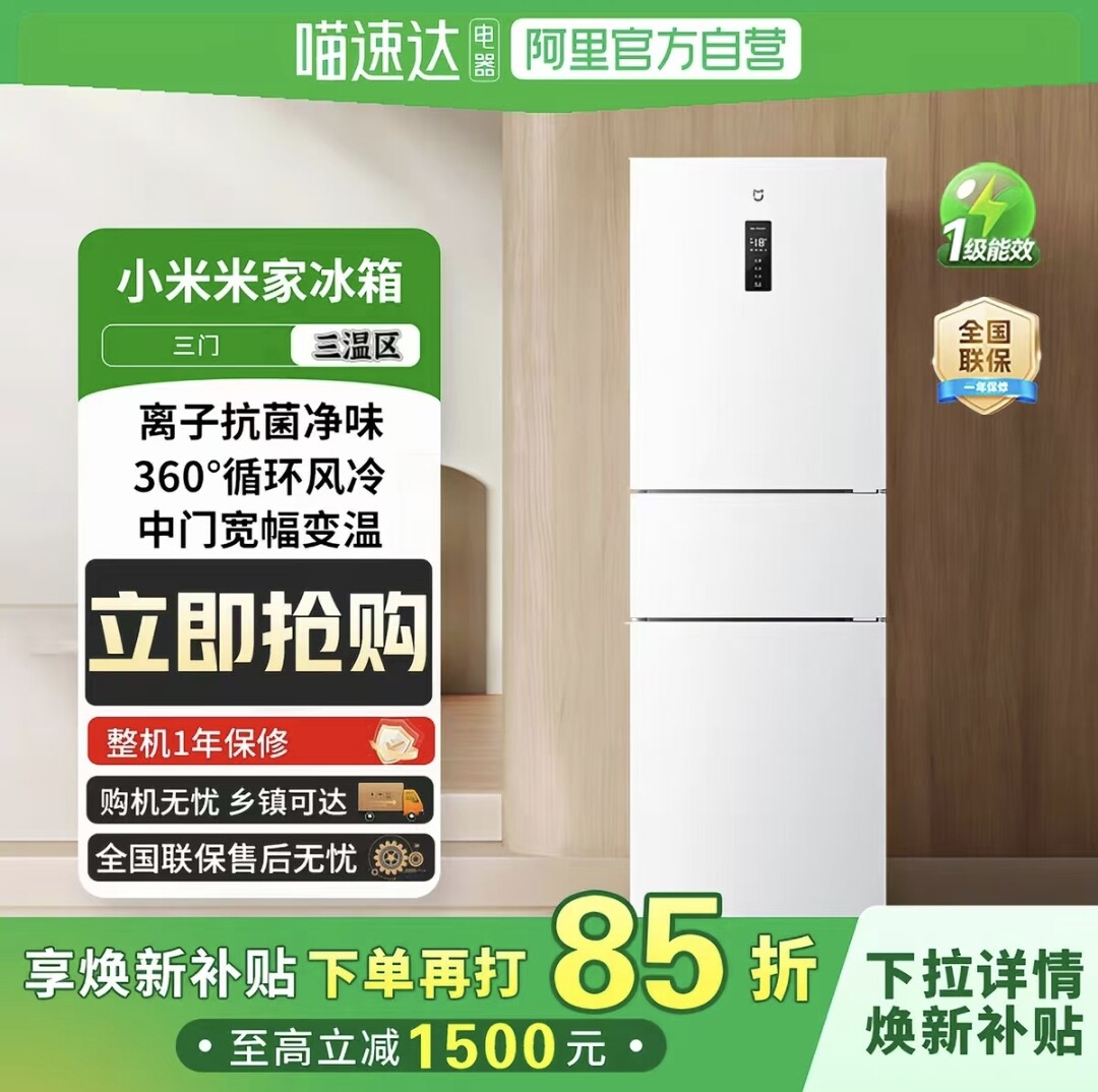�׼� ���ű��� 271L һ����Ч С�ͼ�������� 1210.41Ԫ(������)
