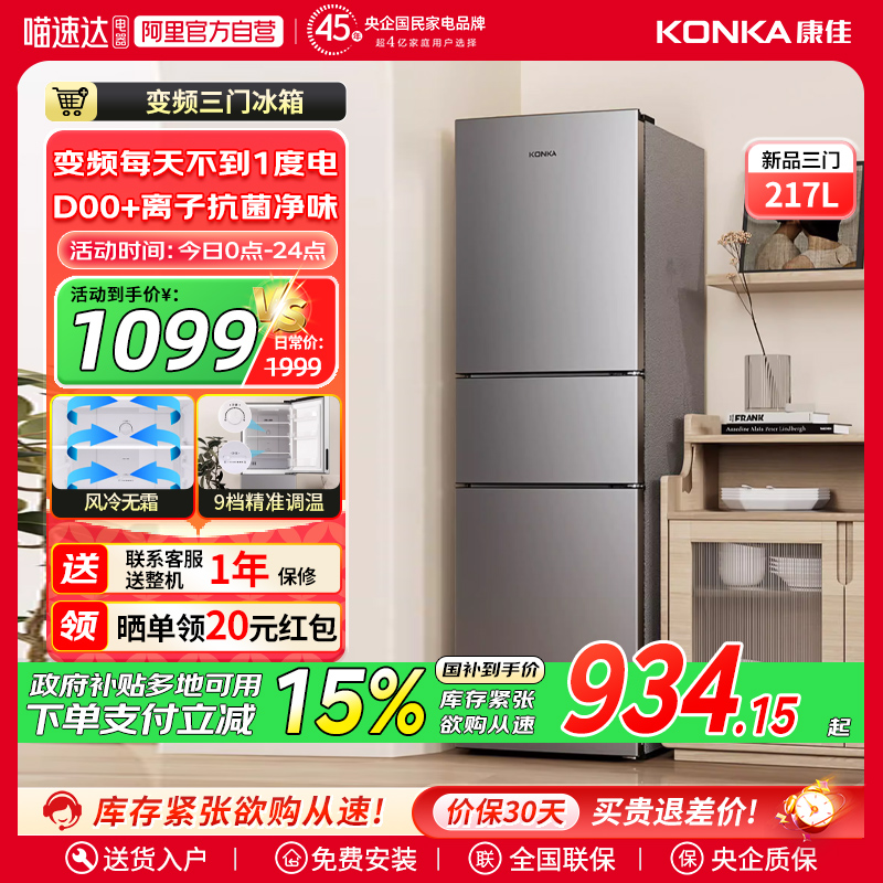 217űСͱƵ˪Сⷿò887.44Ԫȯ
