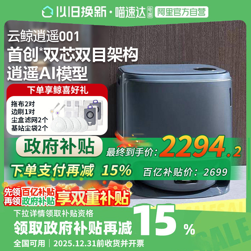 ���ڲ������ٷ����� ����������15%���ƾ���ң001����ɨ�ػ�����ɨ��һ���Զ�˫о˫Ŀ